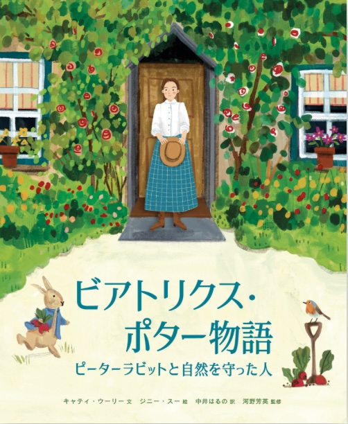 書籍タイトル