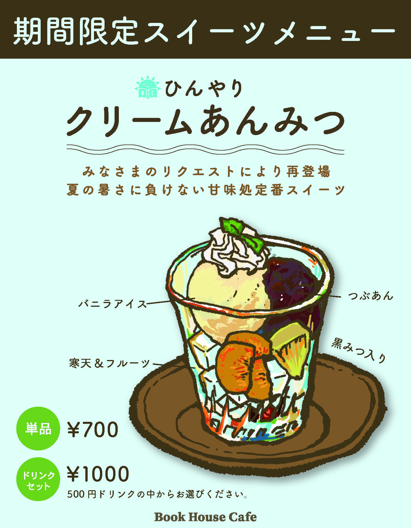(作品名)の画像