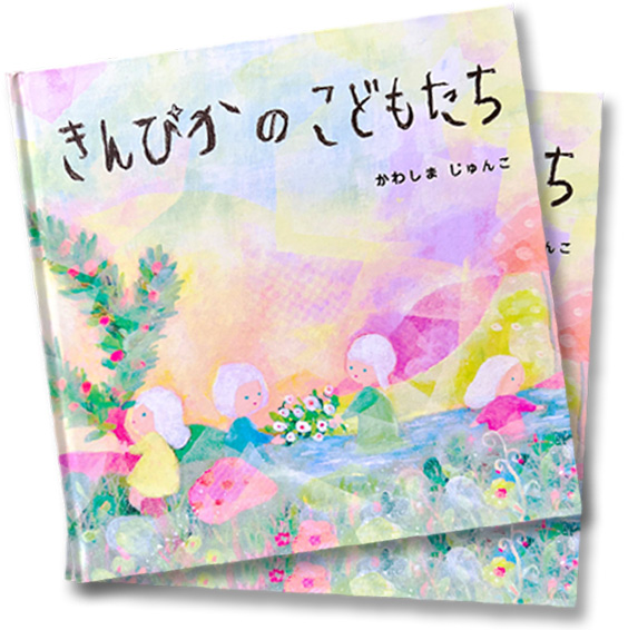 書籍タイトル