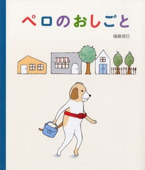書籍タイトル