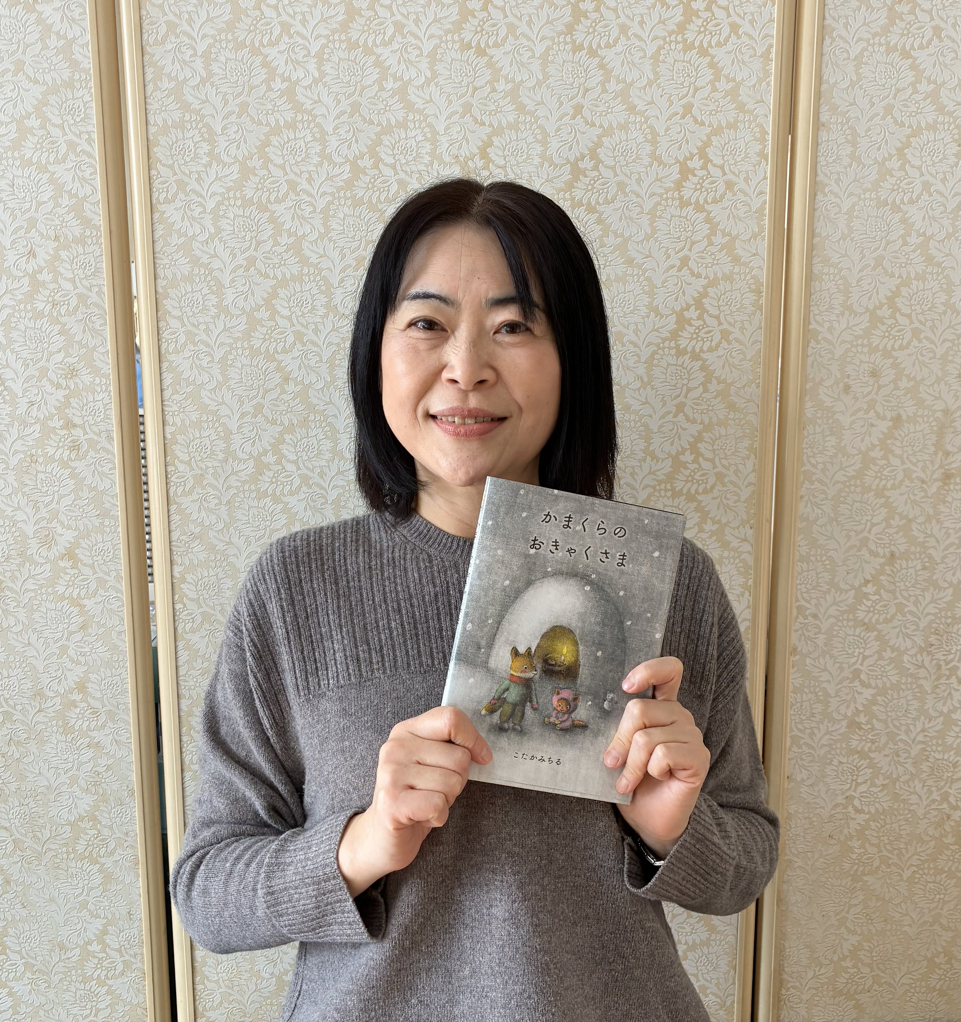 （作家さんのお名前）の画像