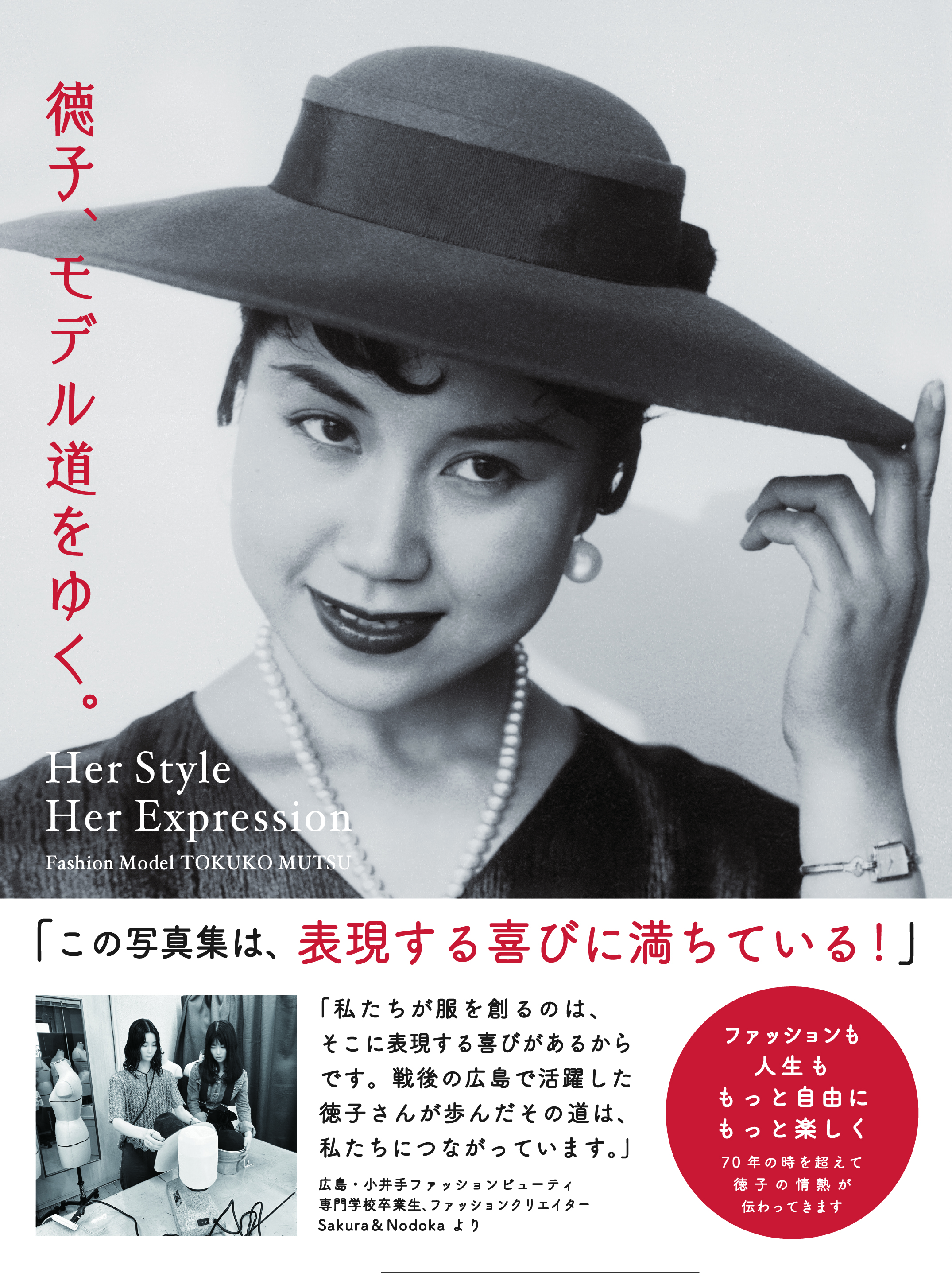 書籍タイトル