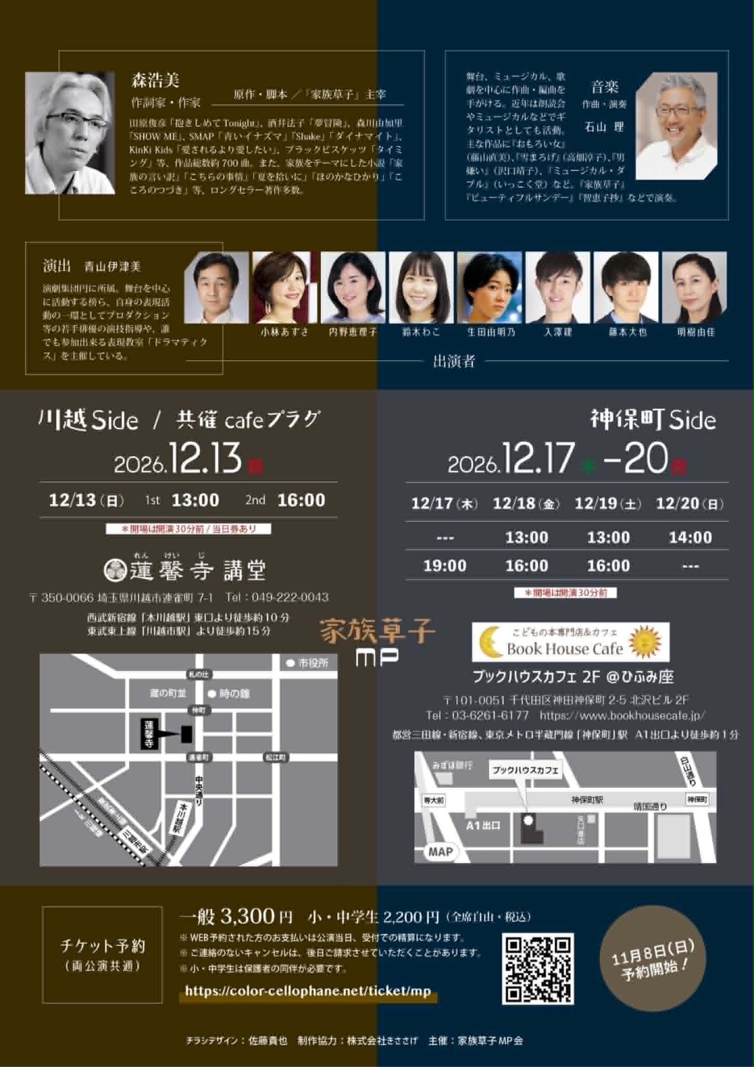(作品名)の画像