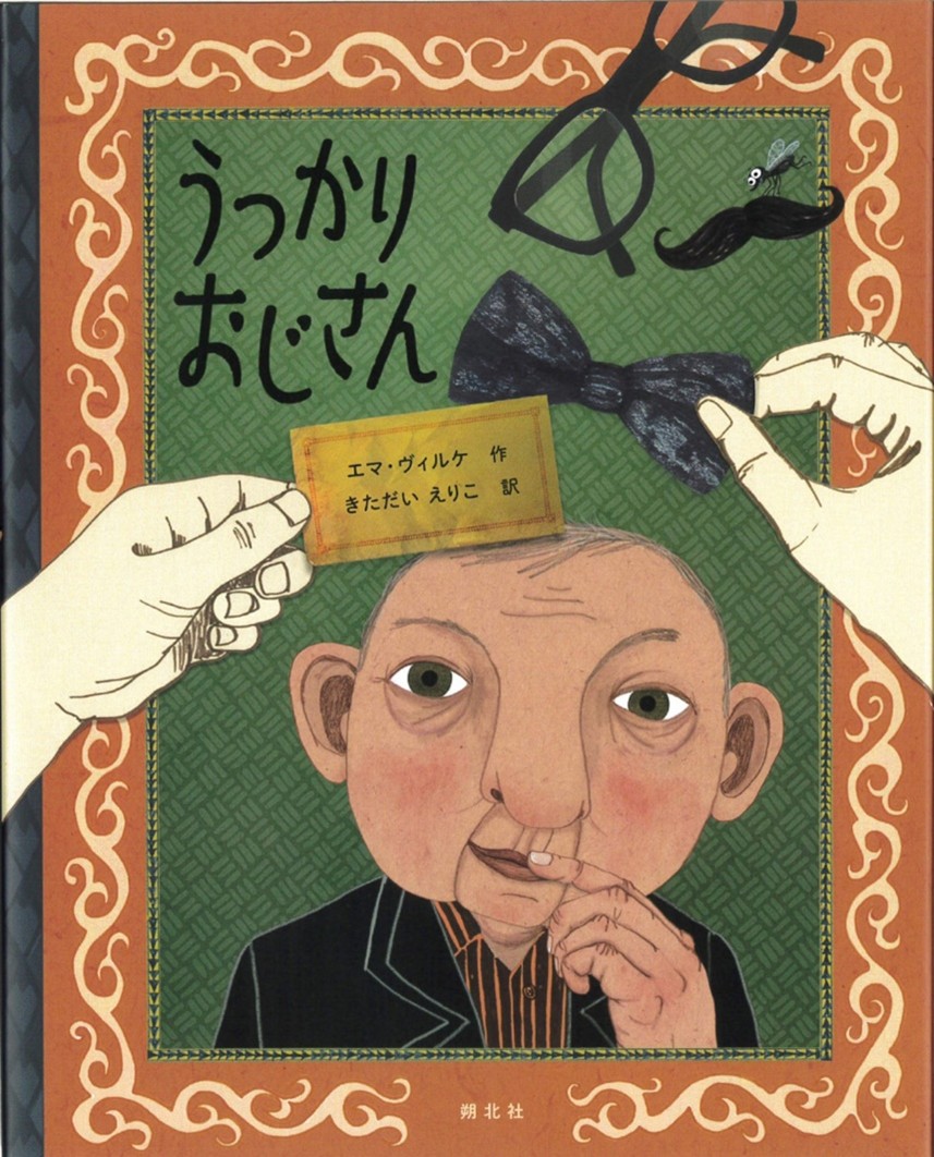 書籍タイトル