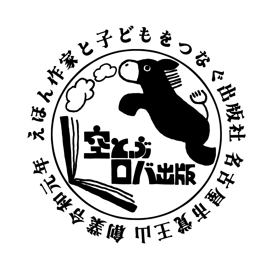 （作家さんのお名前）の画像