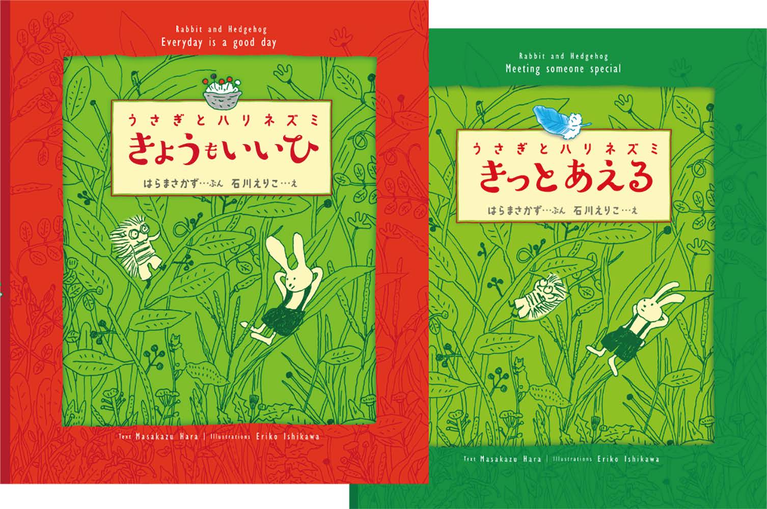書籍タイトル