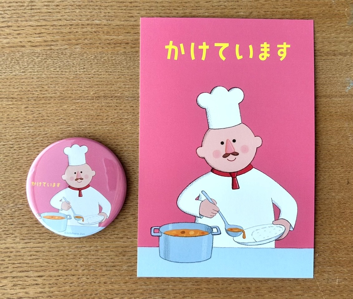 （作品名）の画像