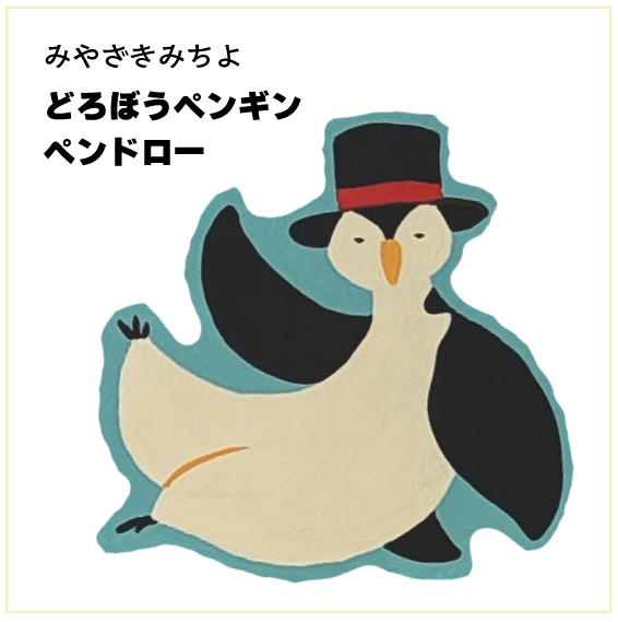 （作家さんのお名前）の画像