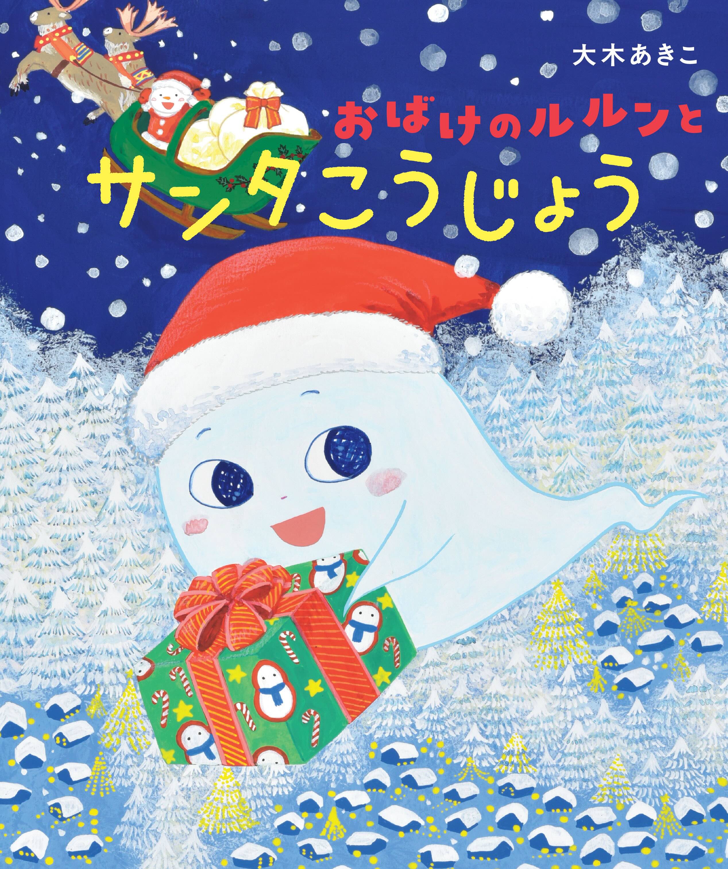 書籍タイトル