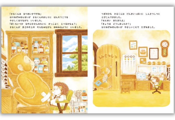 （作品名）の画像