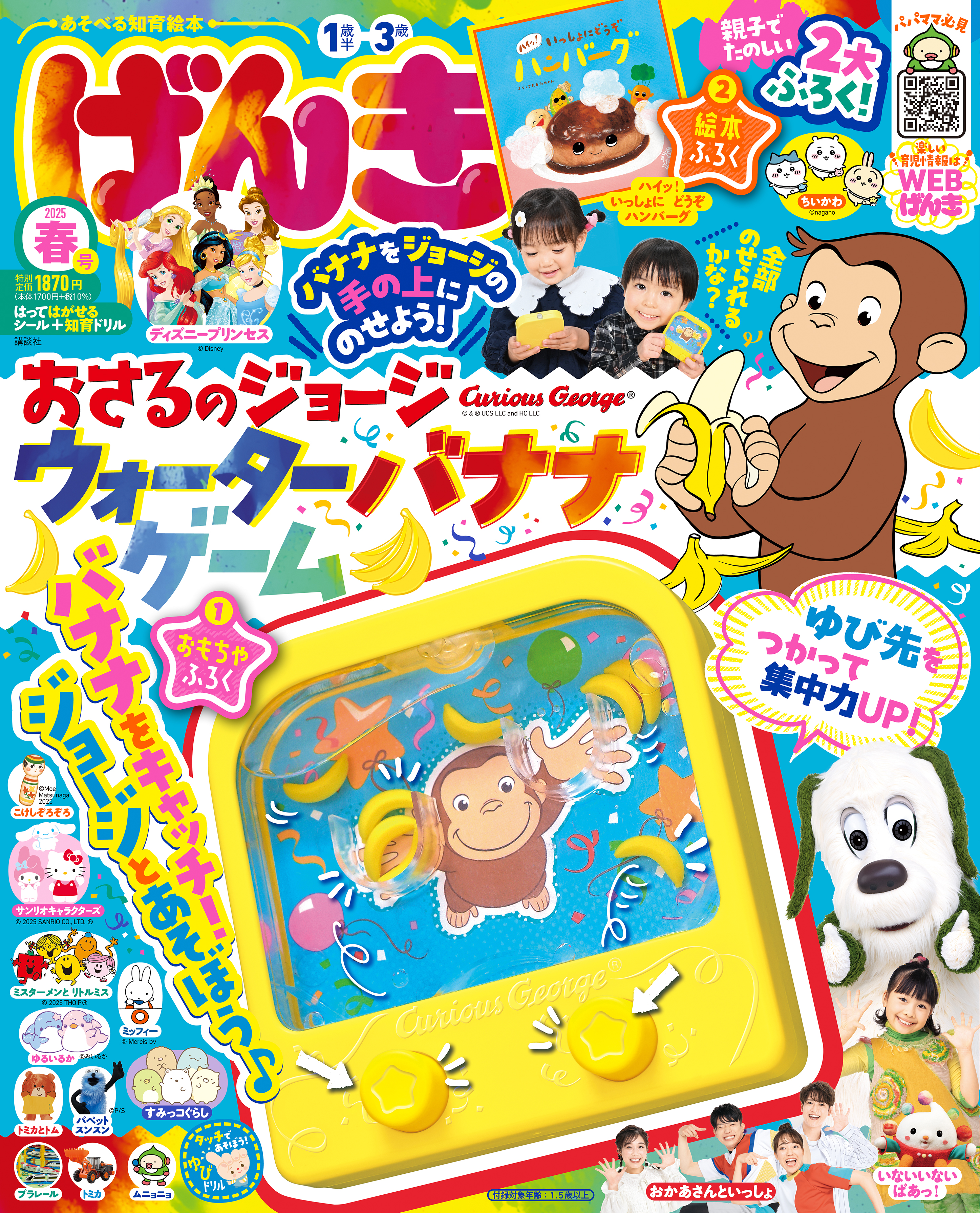 （作品名）の画像