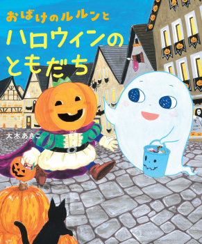 書籍タイトル