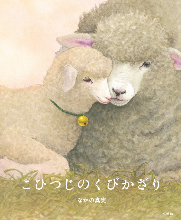 書籍タイトル