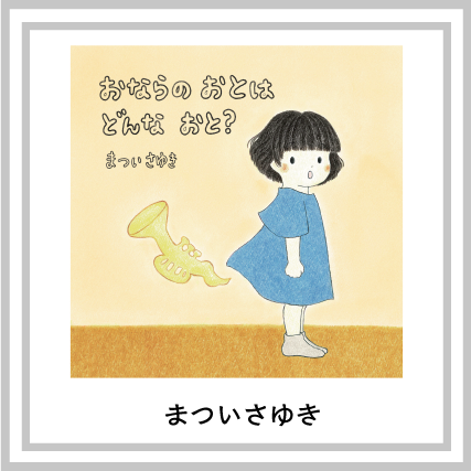 （作家さんのお名前）の画像