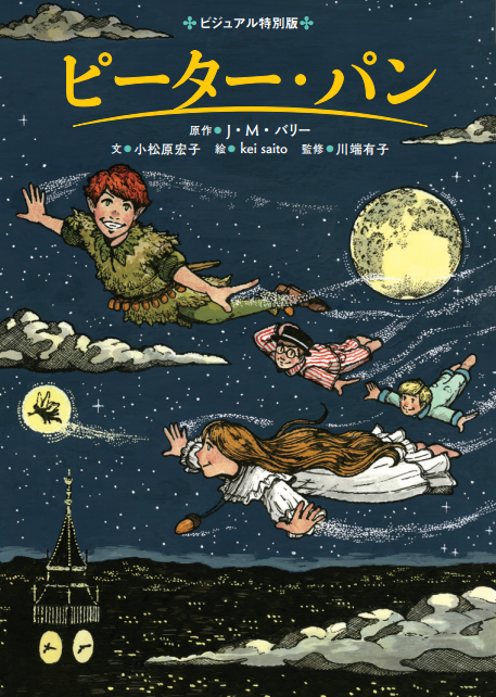 書籍タイトル