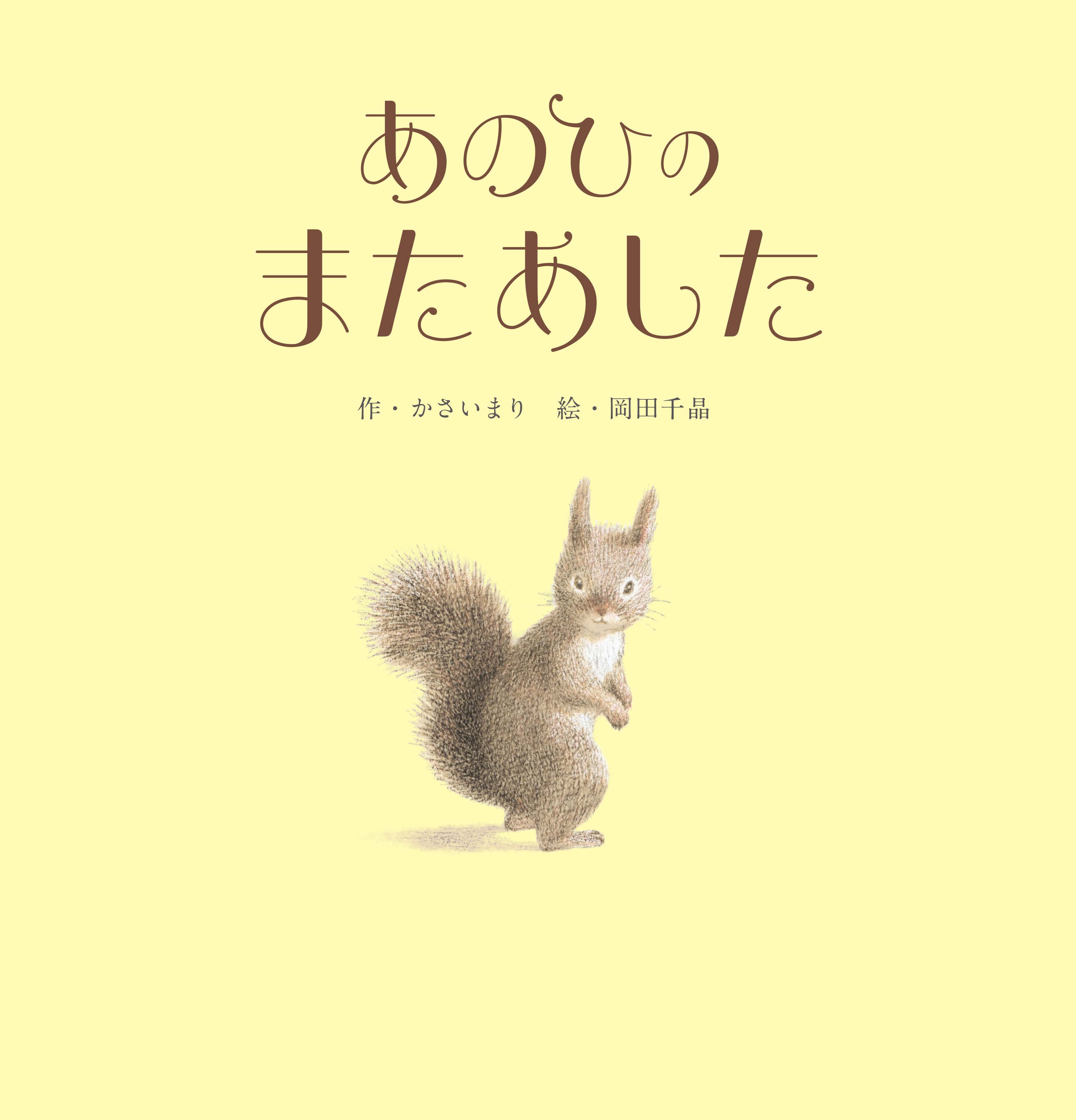 書籍タイトル