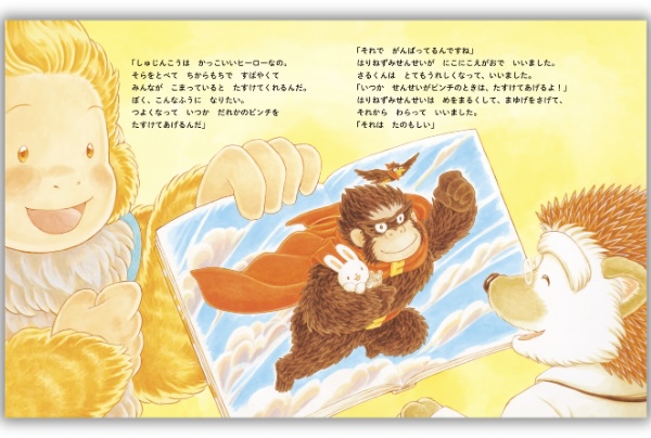（作品名）の画像