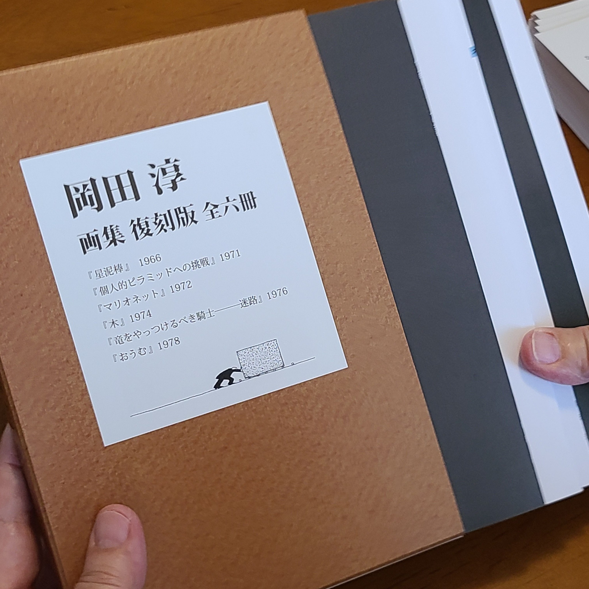 (作品名)の画像