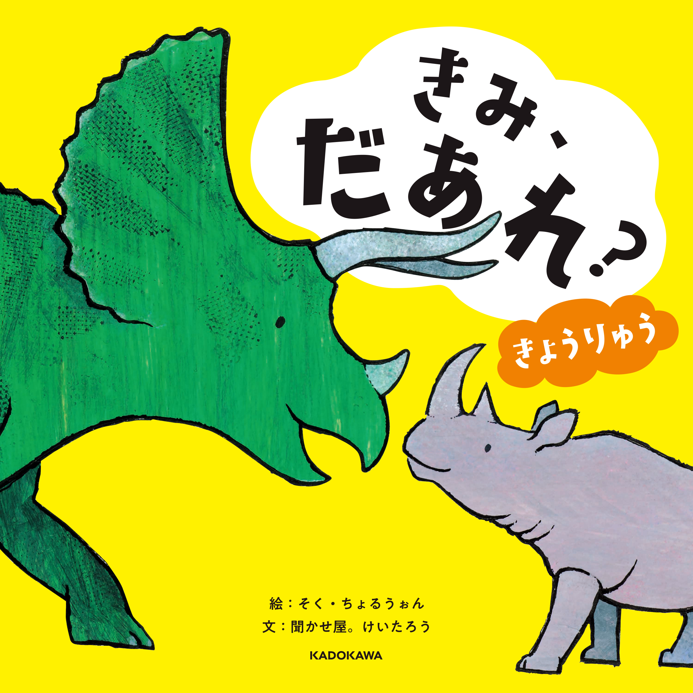 書籍タイトル