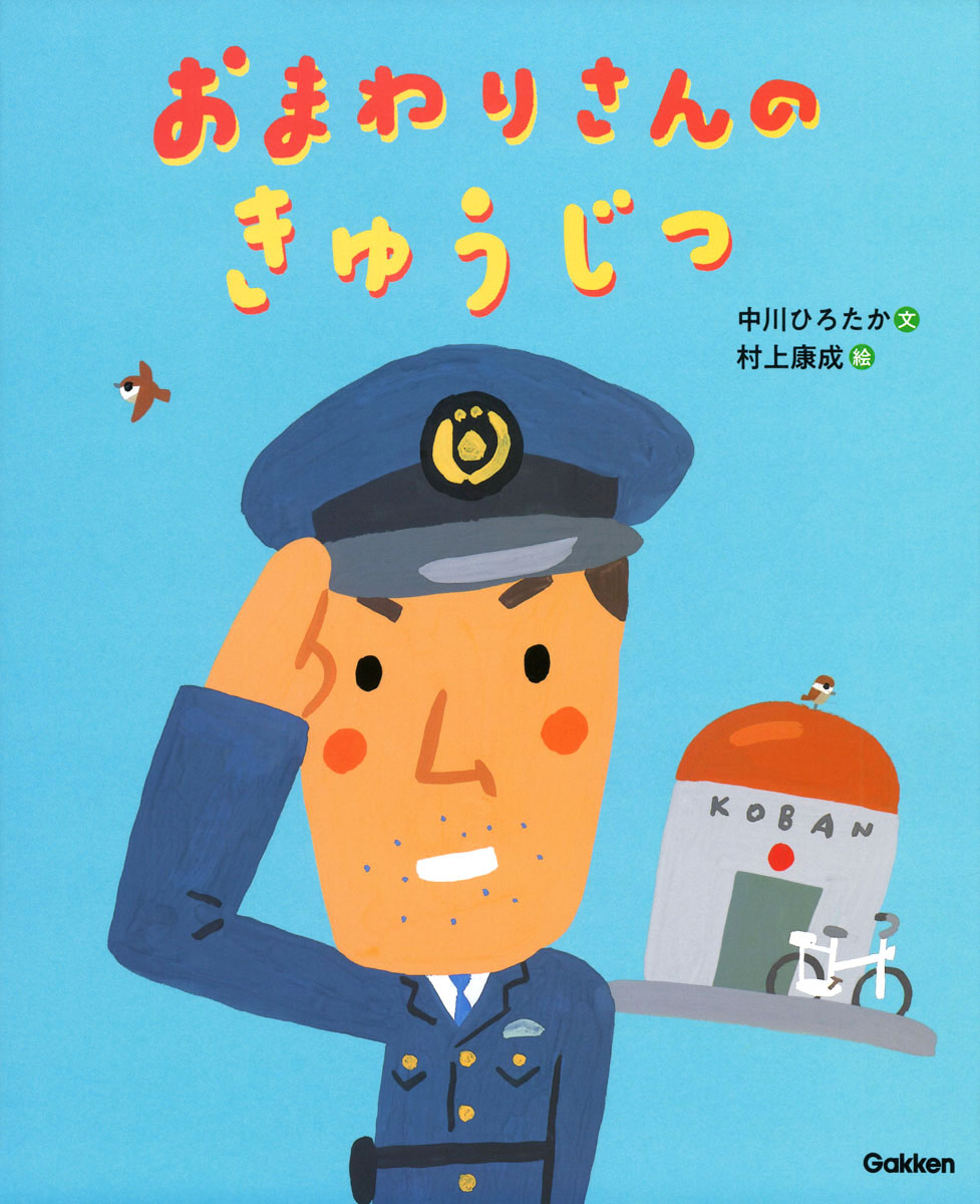 書籍タイトル