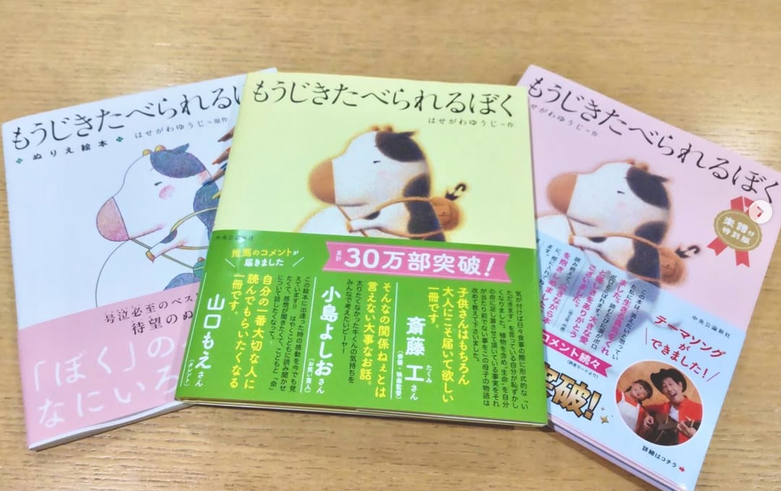 かんけり