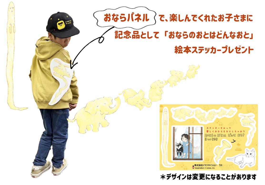（作品名）の画像