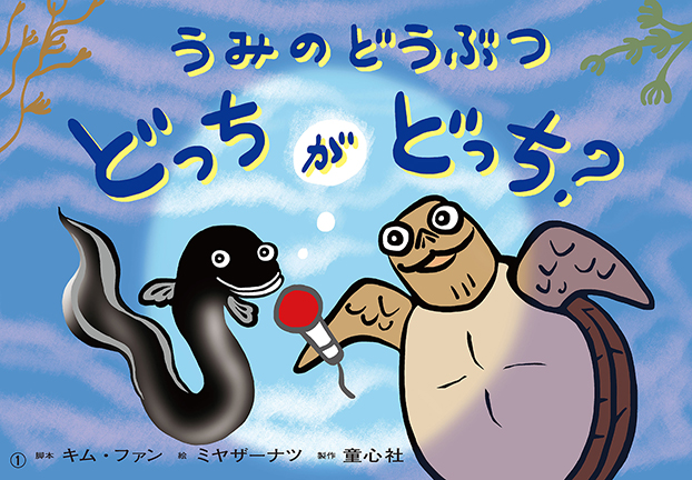 書籍タイトル