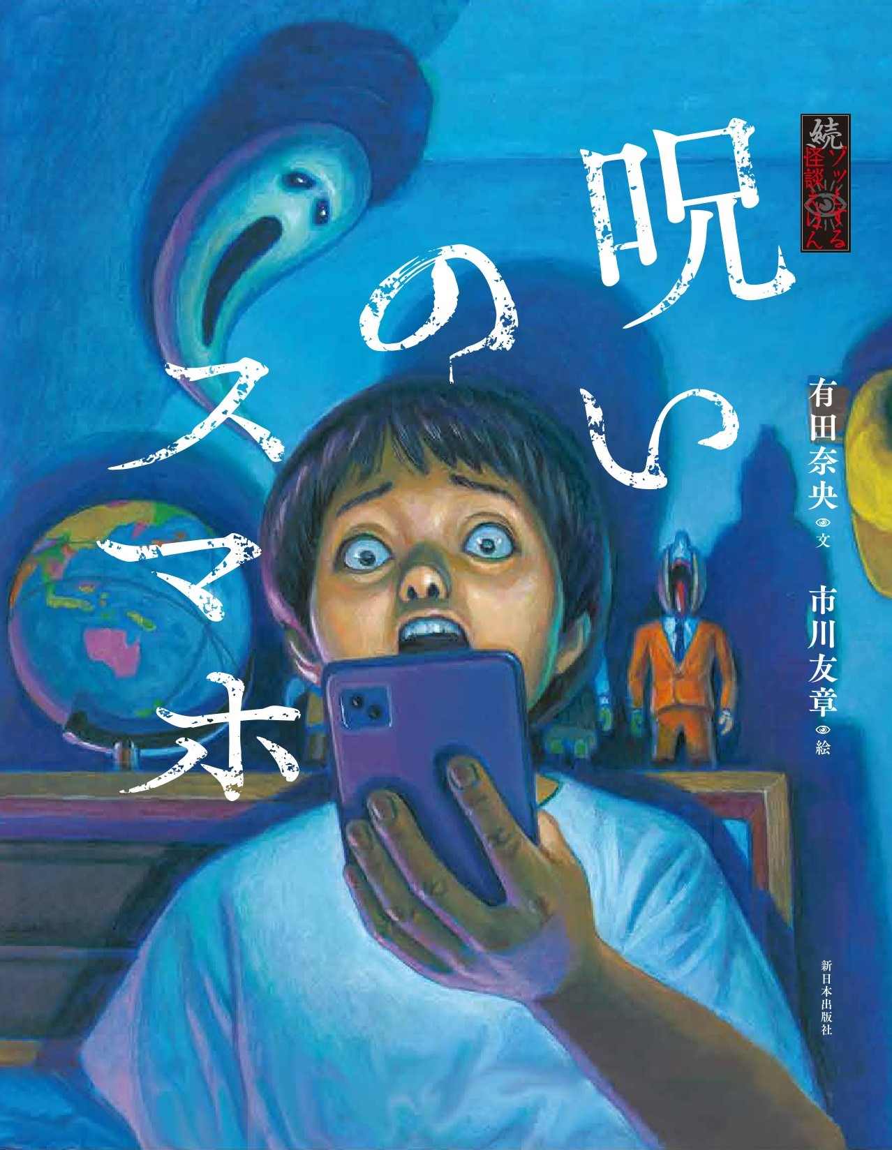 書籍タイトル