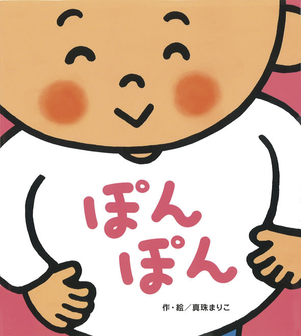 書籍タイトル